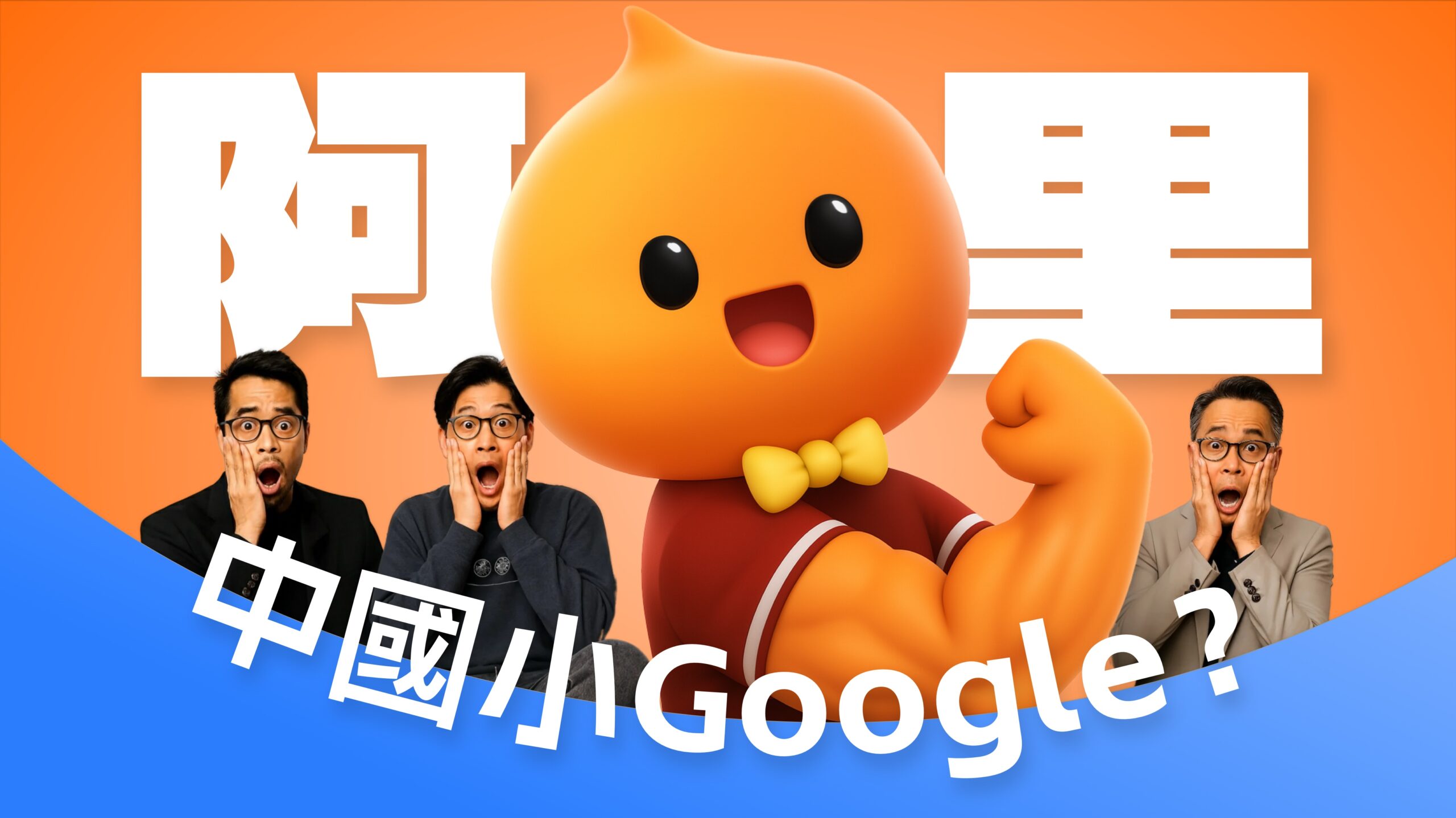 阿里巴巴港股总市值重回 3 万亿港元,背后的原因是什么?